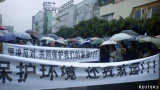 什邡民众抗议