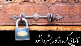 تصویر صفحه اول فرهیختگان در پیشواز نیمه شعبان