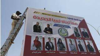 ملصقات انتخابية