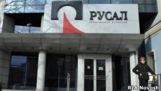 Офис компании "Русал"