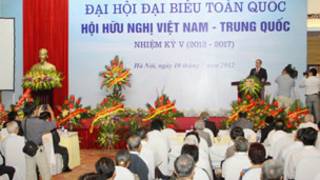 Đại hội toàn quốc Hội hữu nghị Việt Nam- Trung Quốc