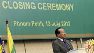 Pertemuan ASEAN