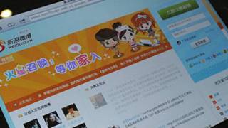weibo