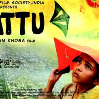 'गट्टू'