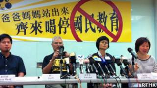 國民教育家長關注組要求政府叫停國民教育科。
