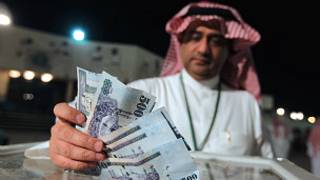 السعودية