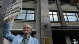 Протест против закона об НКО