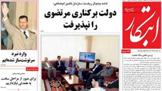 ابتکار