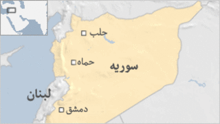 سوریه