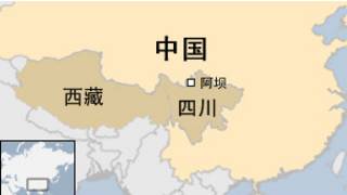 阿坝