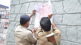 झारखंड पोस्टर