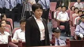 _hefei_court