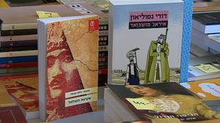 زوال کلنل و دایی جان ناپلئون