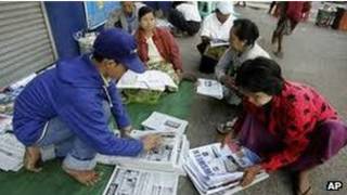 Burma Media