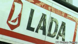 Логотип Lada