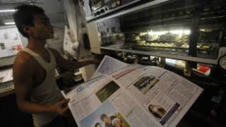 Burma Press