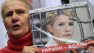 Тимошенко