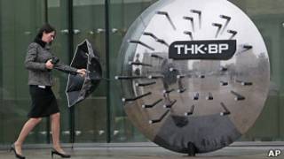 Офис ТНК-BP