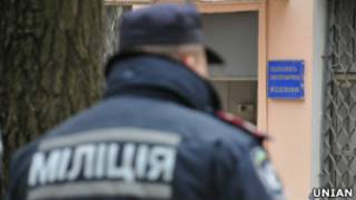 Міліція