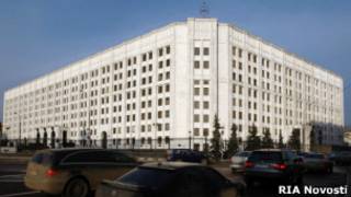 Министерство обороны России