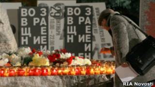 Памятная акция у Соловецкого камня 29 октября 2012 г.