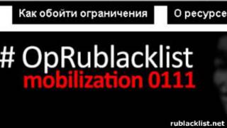 сайт "РосКомСвобода"