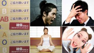 Japonenes y grupo sanguíneo