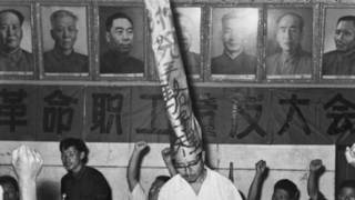 cultural revolution