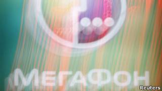 Логотип "Мегафона"