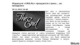 Ура.ру