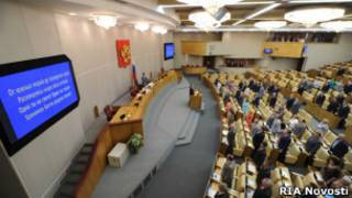Зал заседаний Госдумы