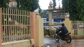University of Jaffna