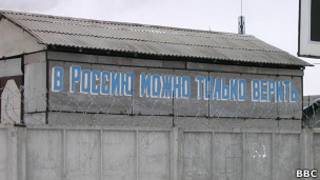Урюпинск