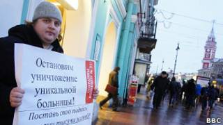 Пикетчик с лозунгом на улицах Петербурга