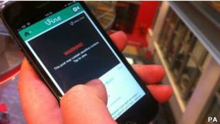 Приложение VIne