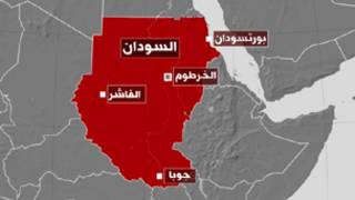 السودان