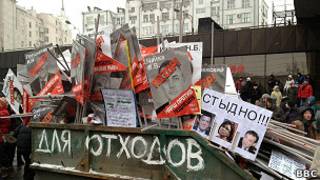 портреты российских политиков в мусорном контейнере