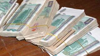 Myanmar Kyats