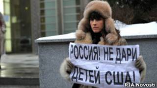 Одиночный пикет сторонников "закона Димы Яковлева" у здания Совета Федерации