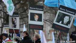 Москва, Марш в защиту детей