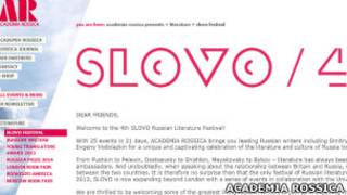 Скриншот сайта Academica Rossica