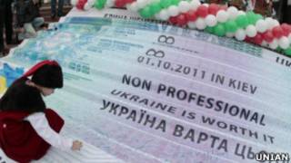 Візи