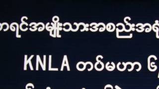 knu