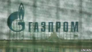 Газпром