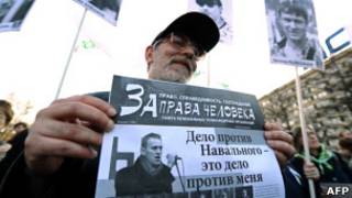 Акция в защиту Навального