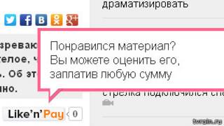 Скриншот сайта телеканала "Дождь"
