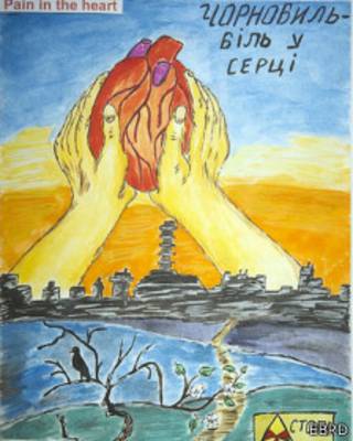 Рисунок Чернобыля