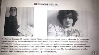 Листовки, расклеенные в Грозном