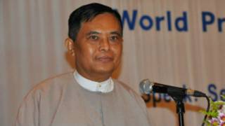 Formation Minister U Aung Kyi