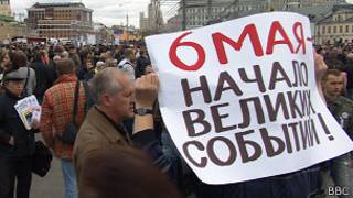 Оппозиционный митинг на Болотной площади в Москве